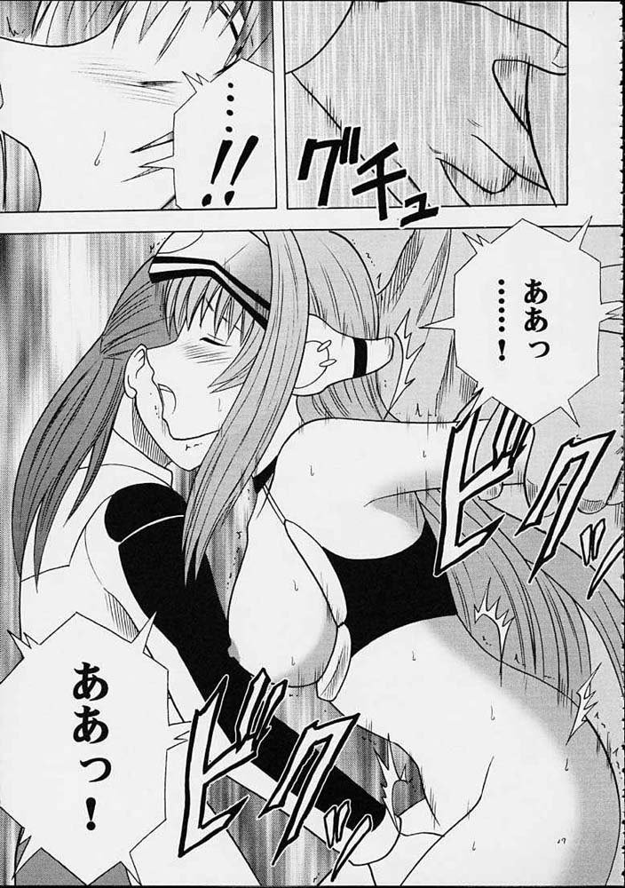 やめてくださいシオン やめてくださいシオン