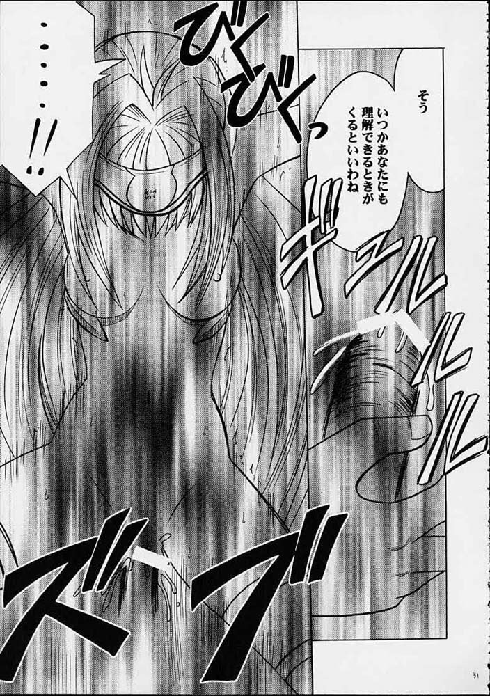 やめてくださいシオン やめてくださいシオン
