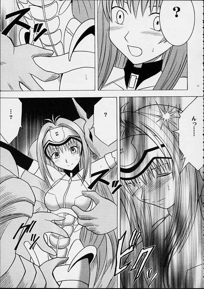 やめてくださいシオン やめてくださいシオン