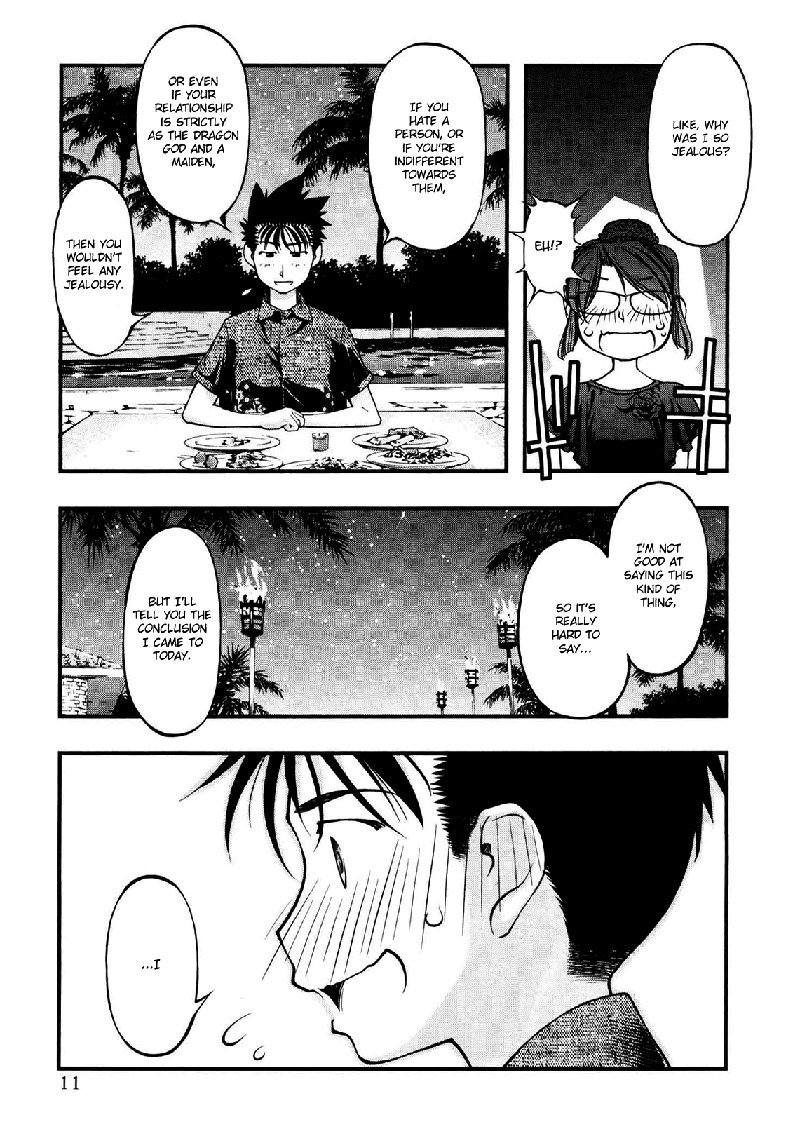 海の美咲V8-Ch60 海の美咲V8-Ch60