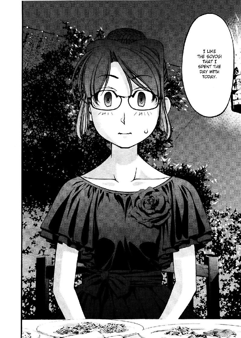 海の美咲V8-Ch60 海の美咲V8-Ch60