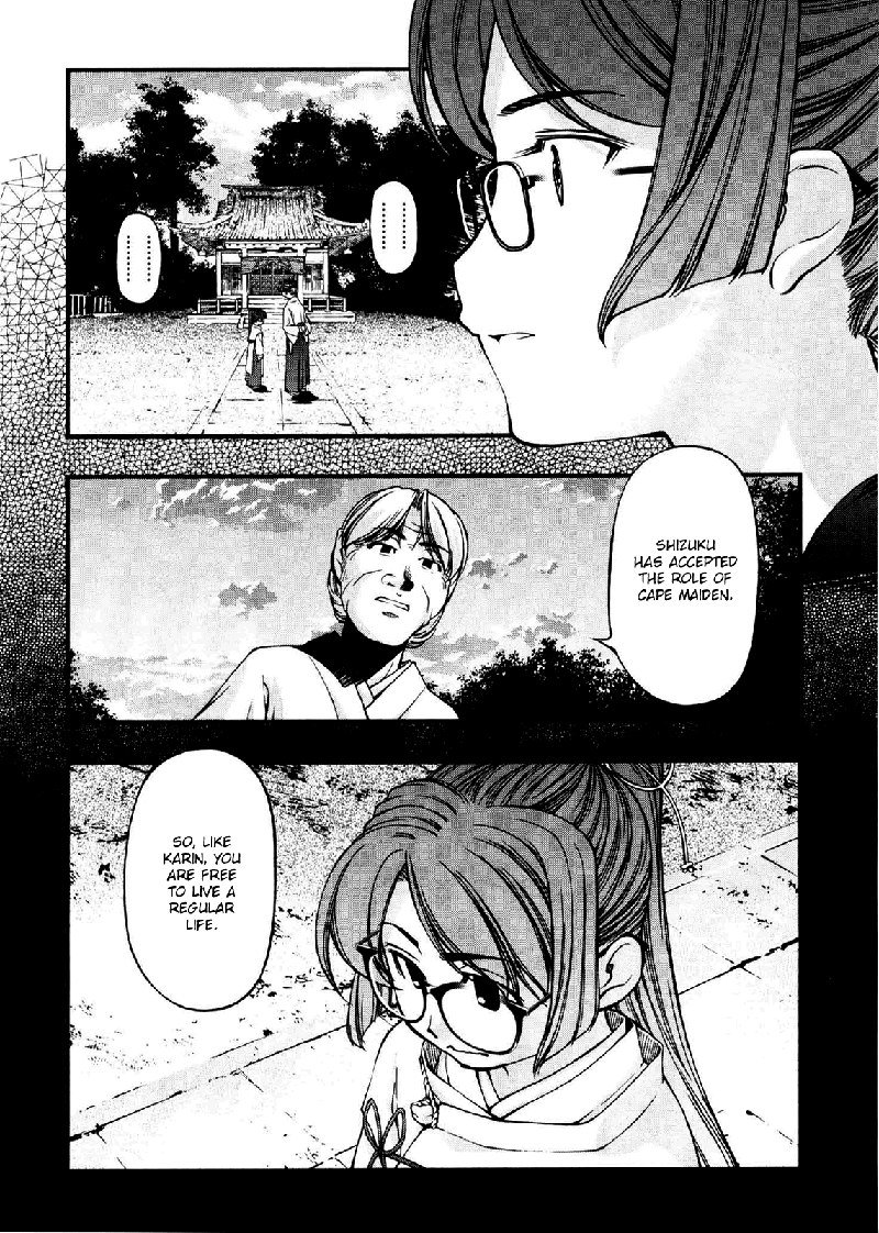 海の美咲V8-Ch60 海の美咲V8-Ch60