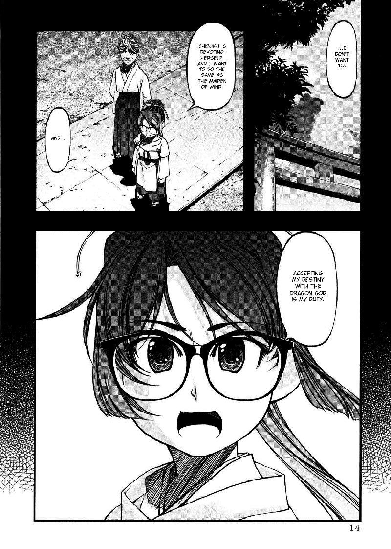 海の美咲V8-Ch60 海の美咲V8-Ch60