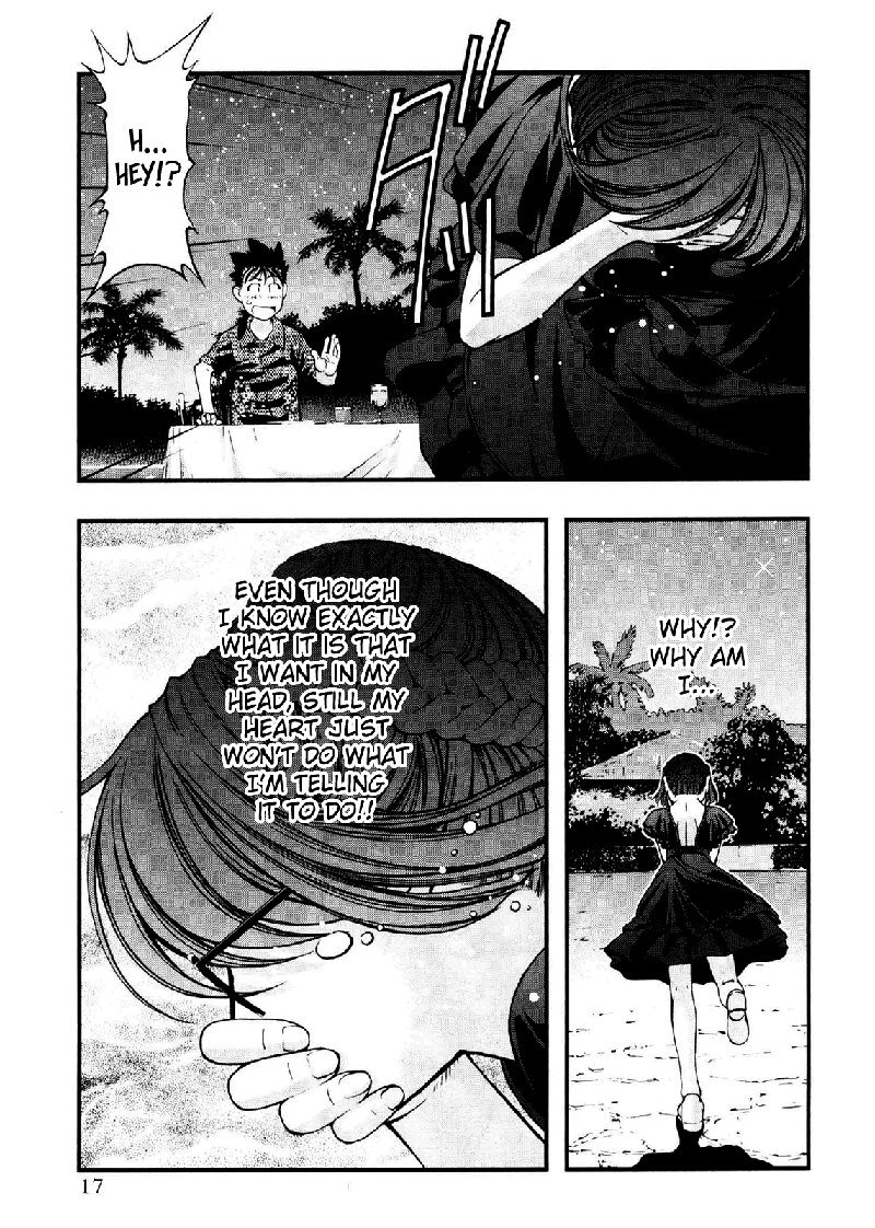 海の美咲V8-Ch60