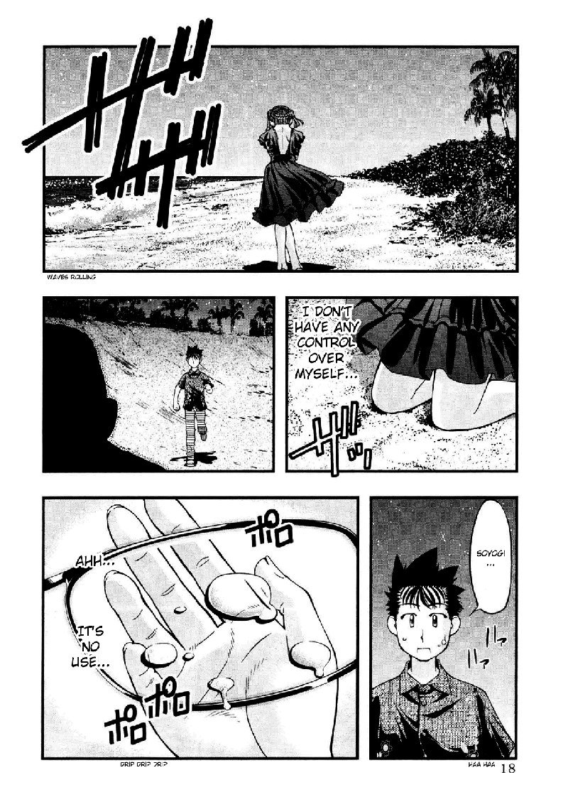 海の美咲V8-Ch60