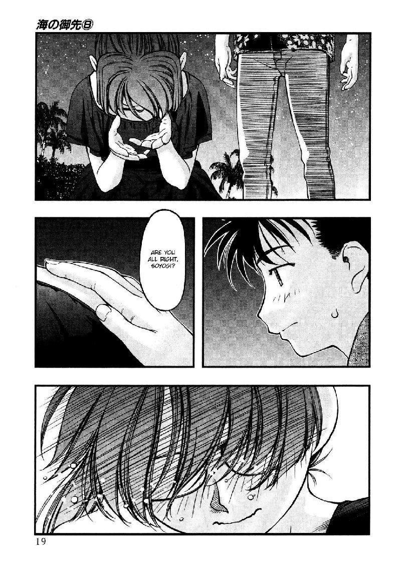 海の美咲V8-Ch60 海の美咲V8-Ch60