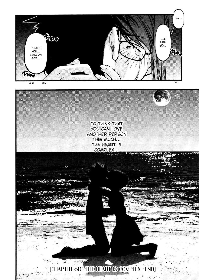 海の美咲V8-Ch60 海の美咲V8-Ch60