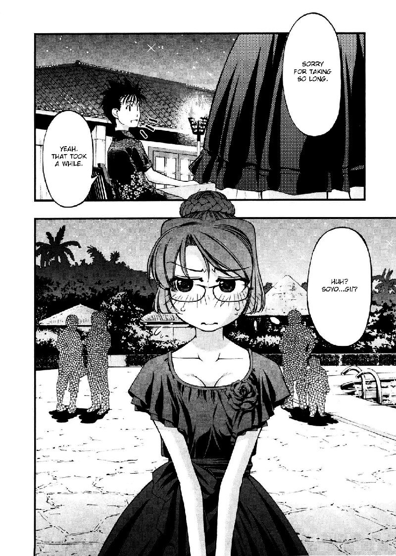 海の美咲V8-Ch60 海の美咲V8-Ch60