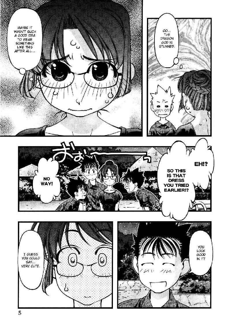 海の美咲V8-Ch60 海の美咲V8-Ch60