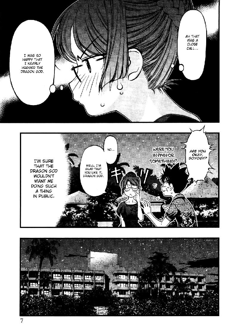 海の美咲V8-Ch60 海の美咲V8-Ch60