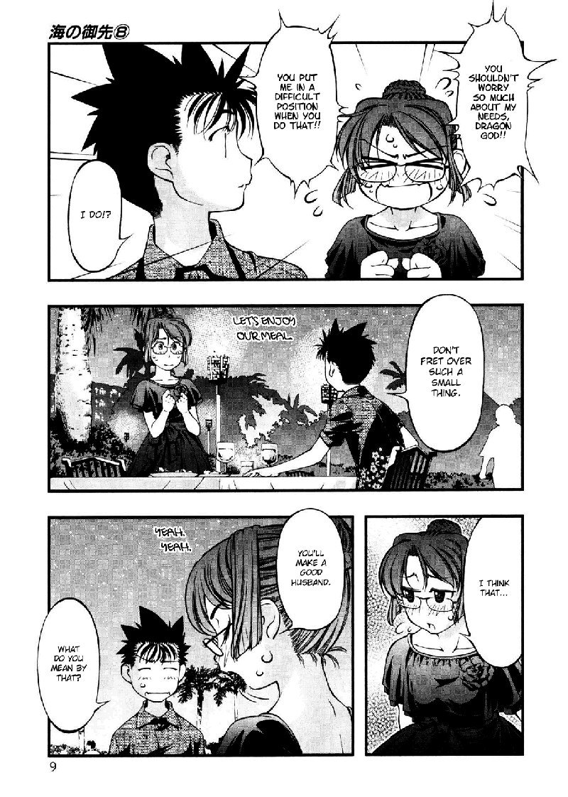 海の美咲V8-Ch60 海の美咲V8-Ch60