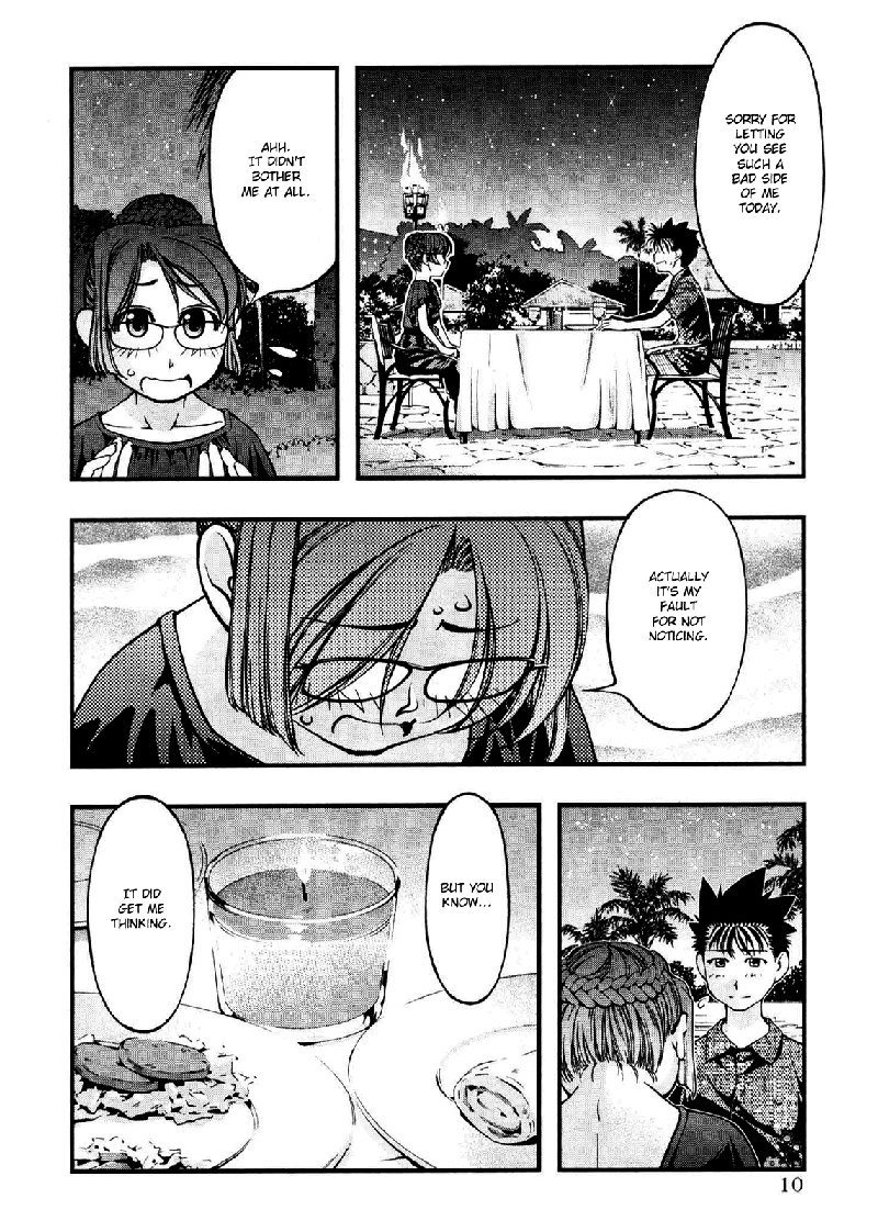 海の美咲V8-Ch60 海の美咲V8-Ch60
