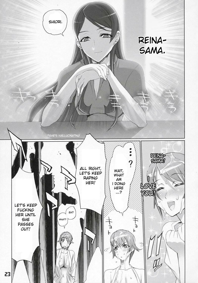 イナズマブレイド2
