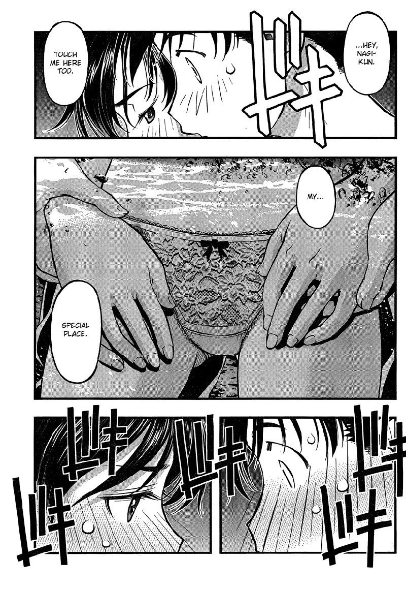 海の美咲Ch77