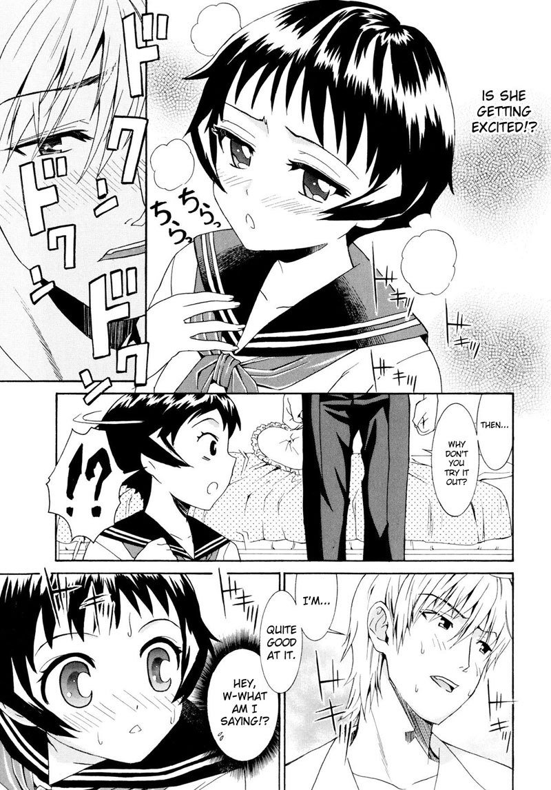 柳田くんから水野さん7-春ちゃん