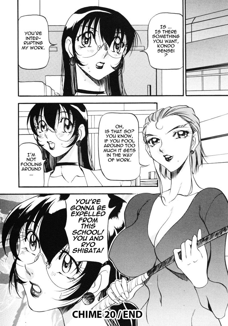 ワンダフルフィーリングChapter20