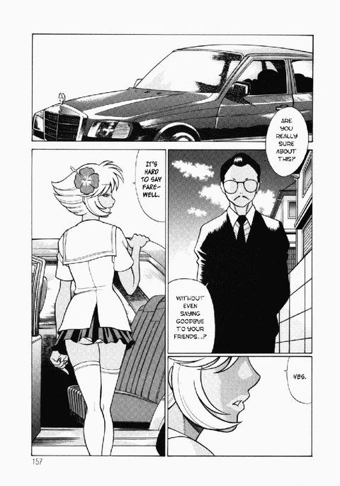 ウラウラジャングルヒート8-ジャーニー ウラウラジャングルヒート8-ジャーニー
