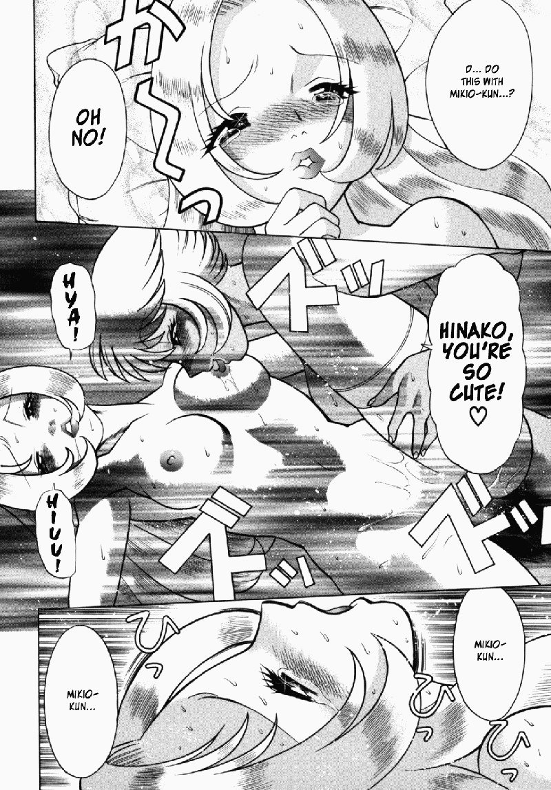ウラウラジャングルヒート6-隠された愛