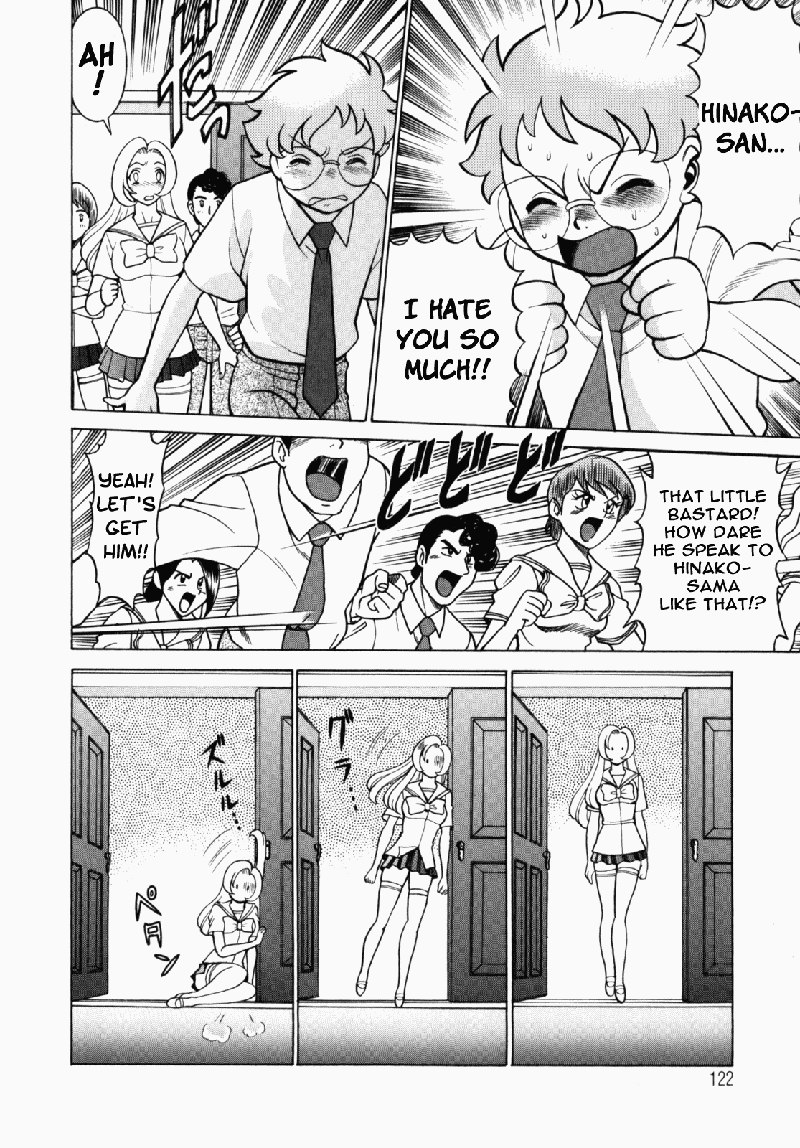 ウラウラジャングルヒート6-隠された愛