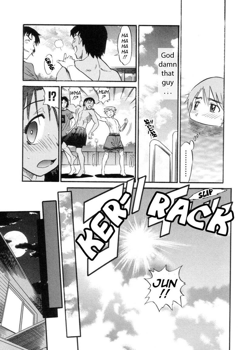 距離でやりたい3-やりたい