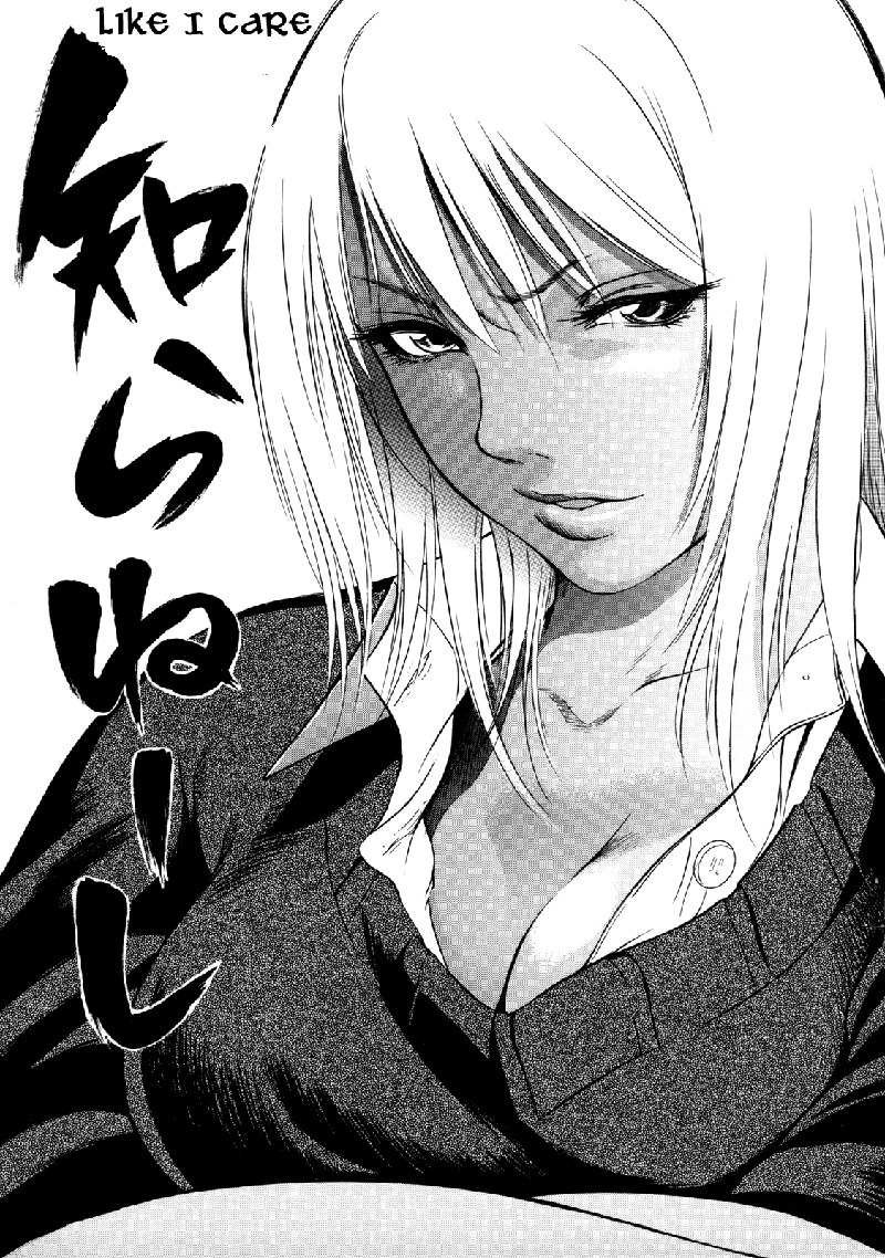 ぜったい両条Ch2 ぜったい両条Ch2