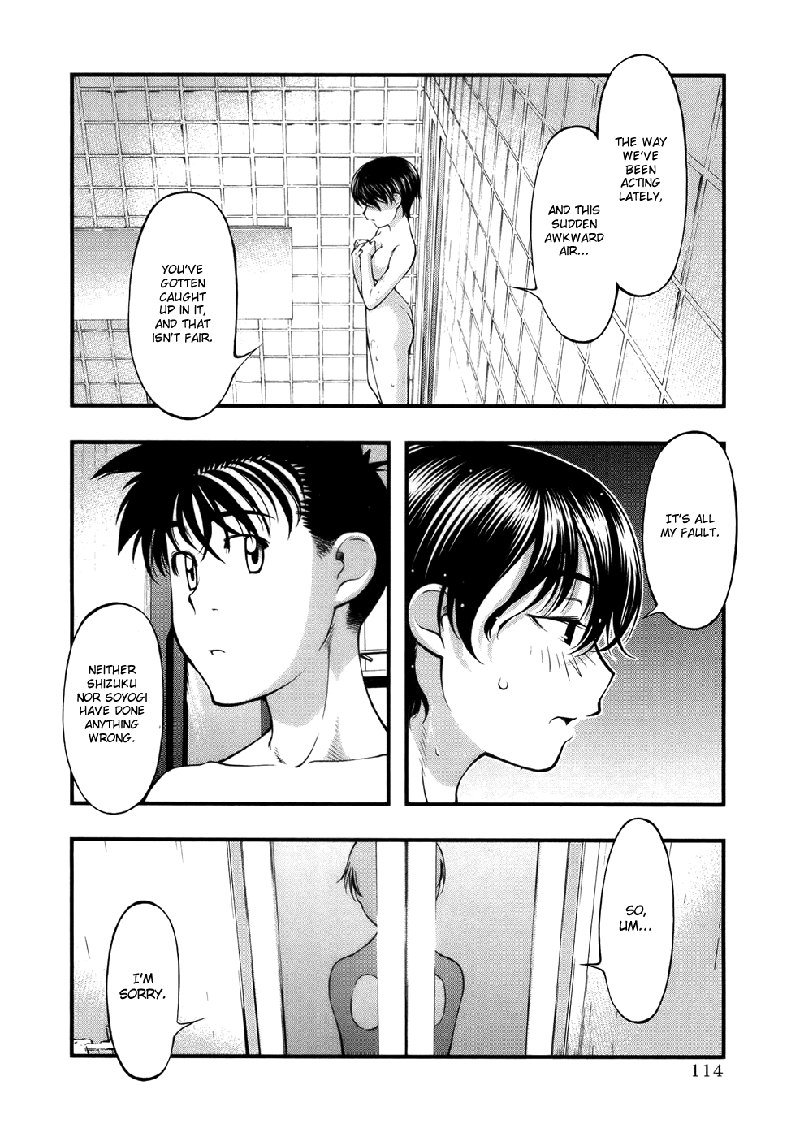 海の美咲V6-Ch49