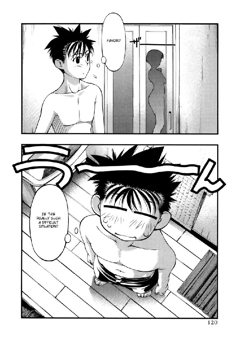 海の美咲V6-Ch49