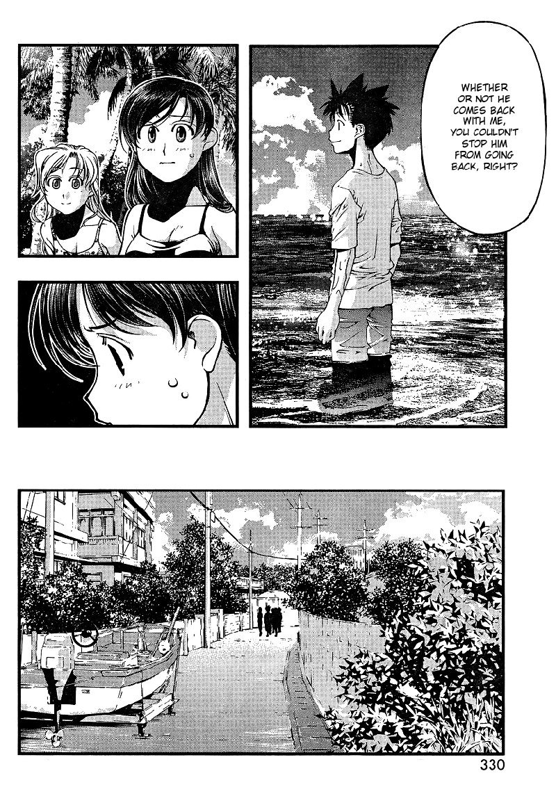 海の美咲-CH71
