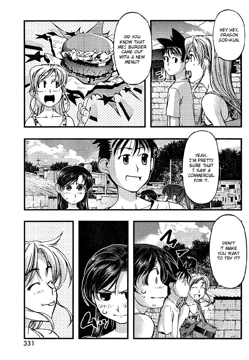 海の美咲-CH71
