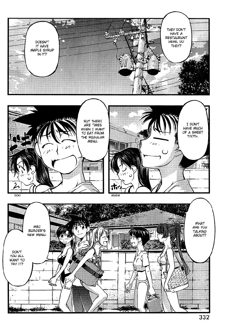 海の美咲-CH71