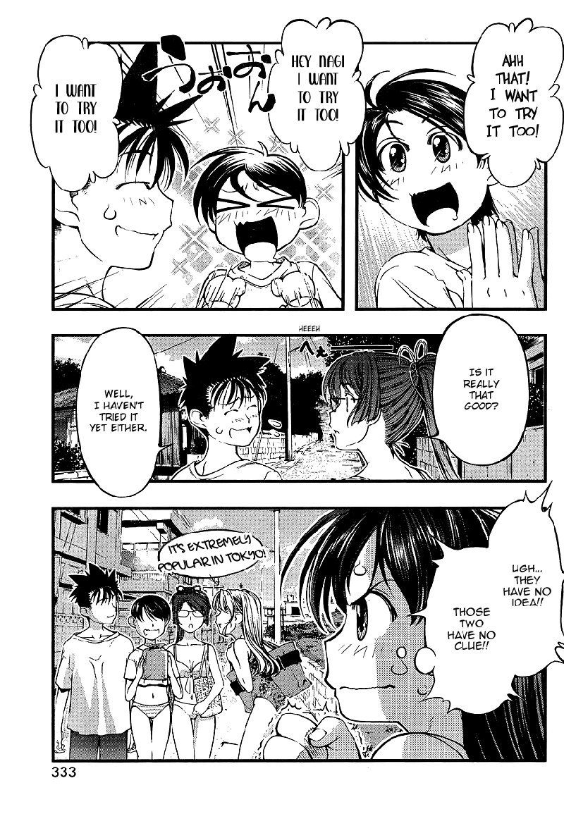 海の美咲-CH71