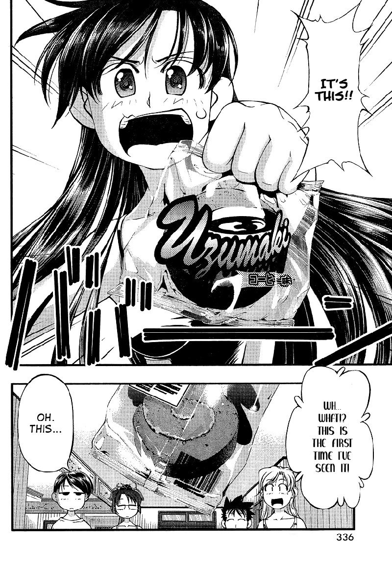 海の美咲-CH71