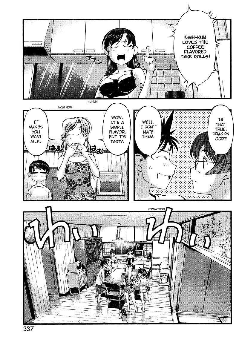 海の美咲-CH71