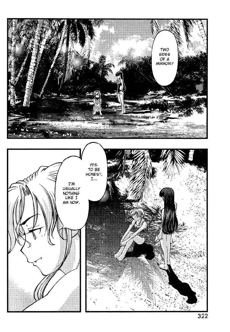 海の美咲-CH71