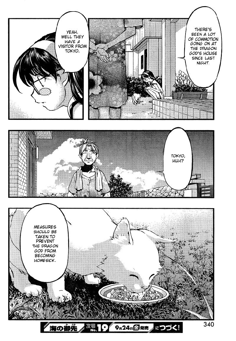 海の美咲-CH71
