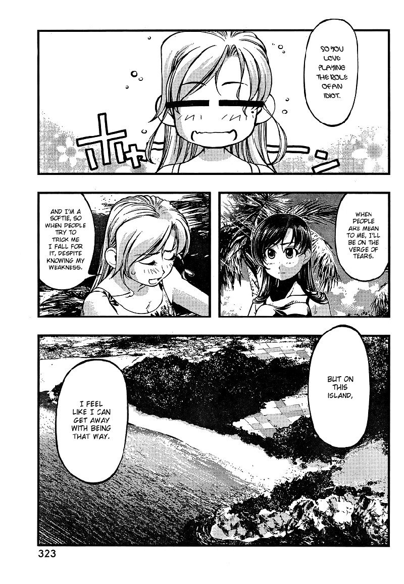 海の美咲-CH71