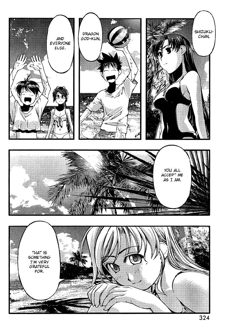 海の美咲-CH71