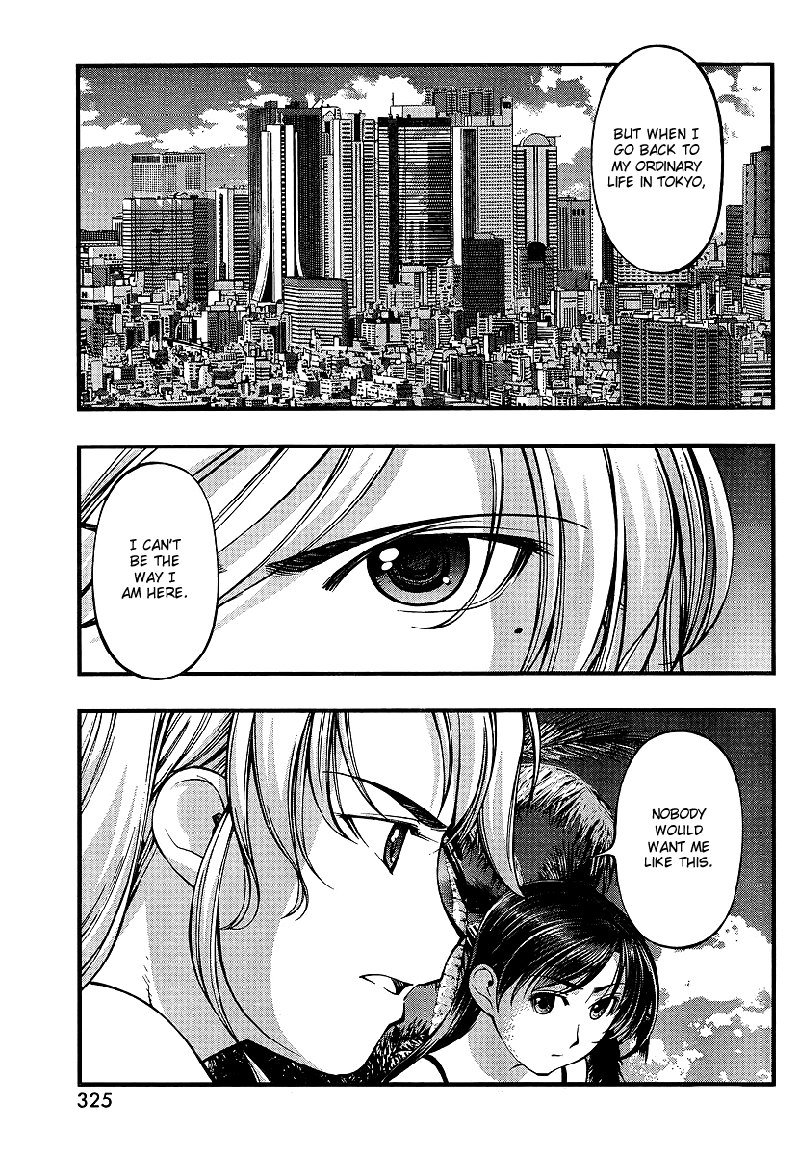 海の美咲-CH71