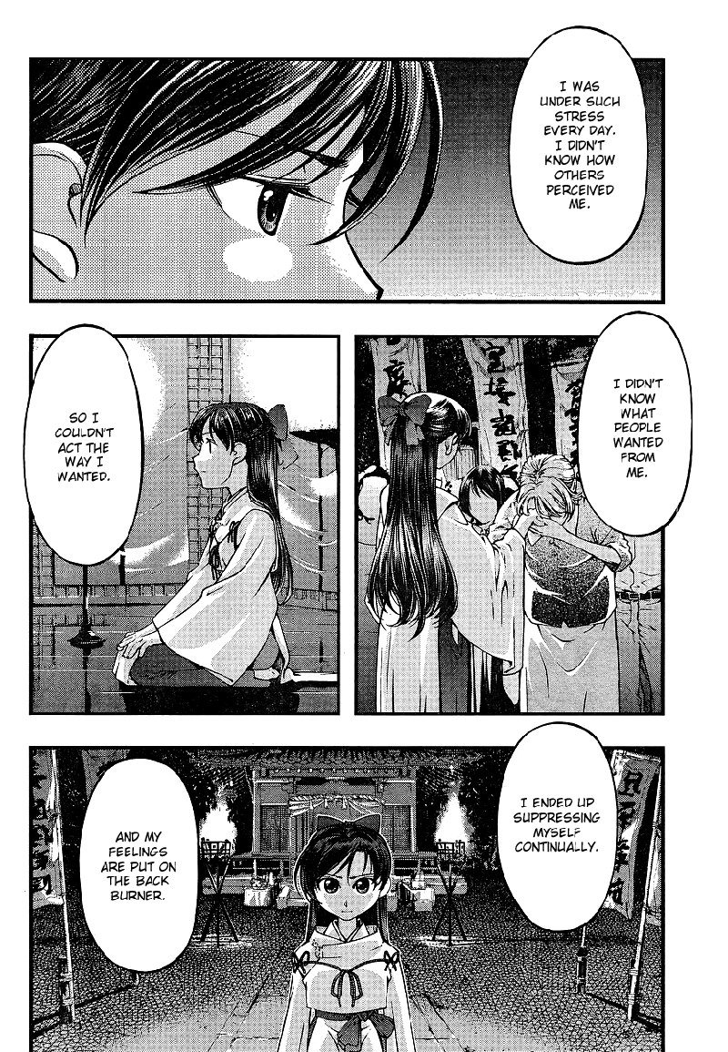 海の美咲-CH71