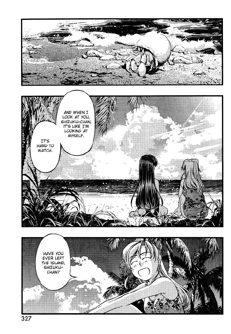 海の美咲-CH71