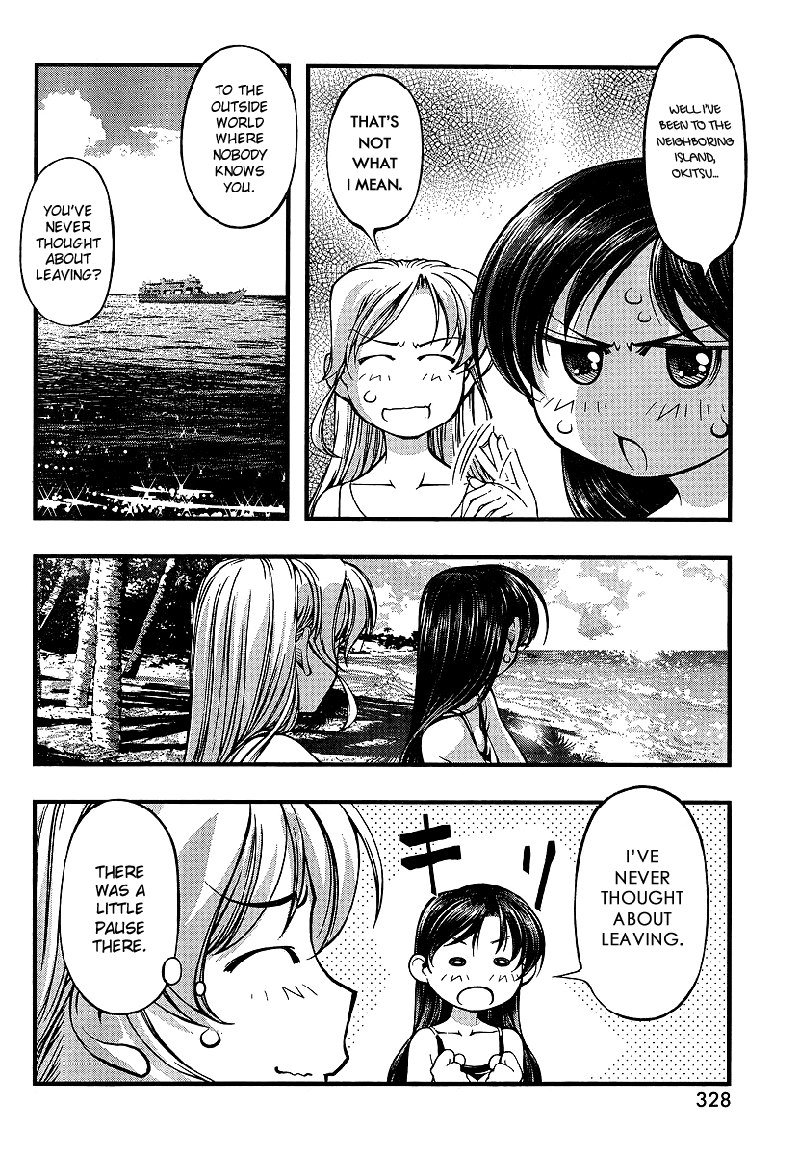 海の美咲-CH71