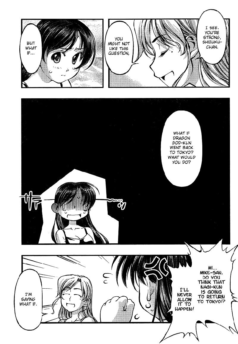 海の美咲-CH71