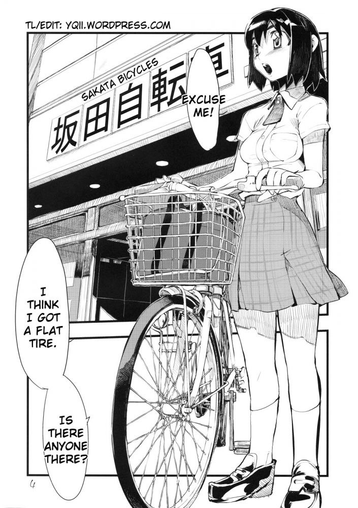 一目惚れ