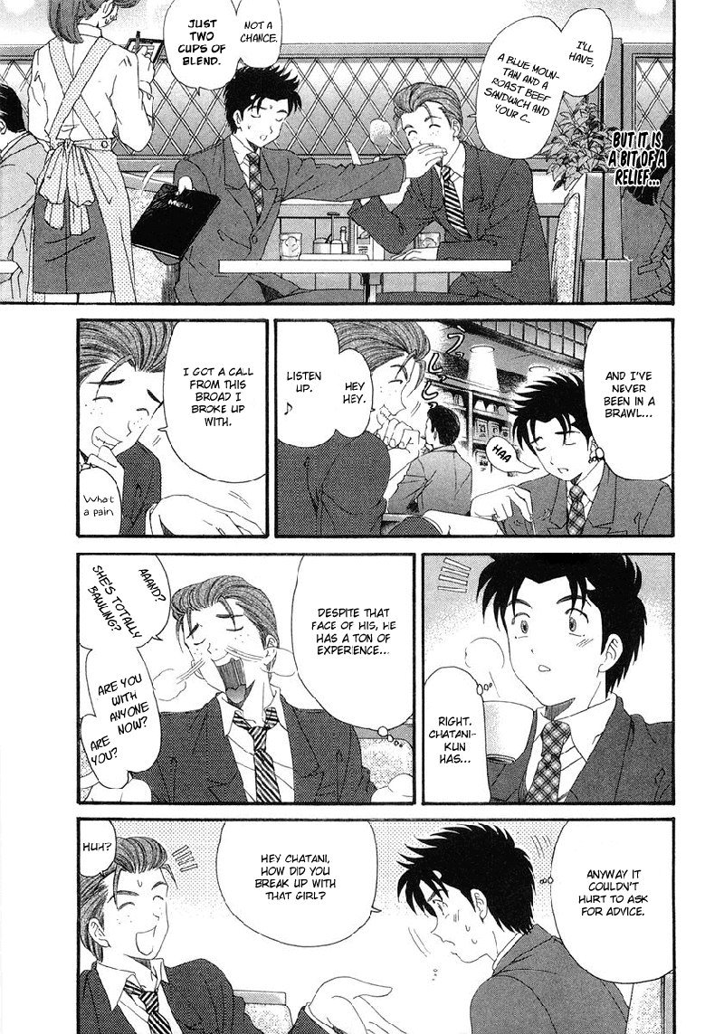 Virgin Na KankeiVol6-第43章