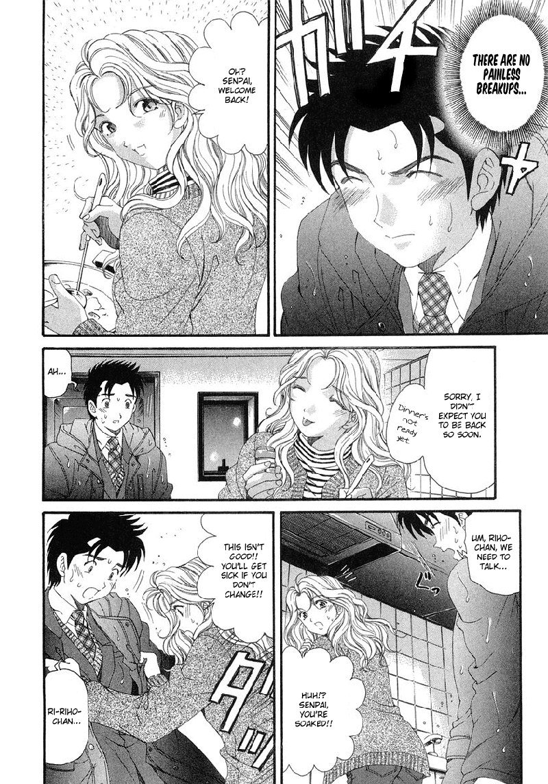 Virgin Na KankeiVol6-第43章