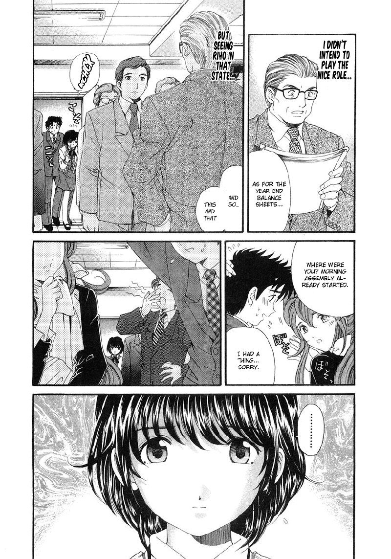 Virgin Na KankeiVol6-第43章
