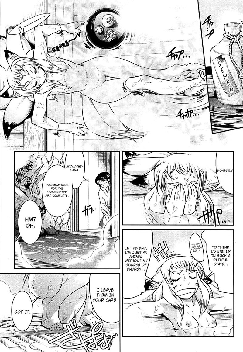 イエローポップ第4章