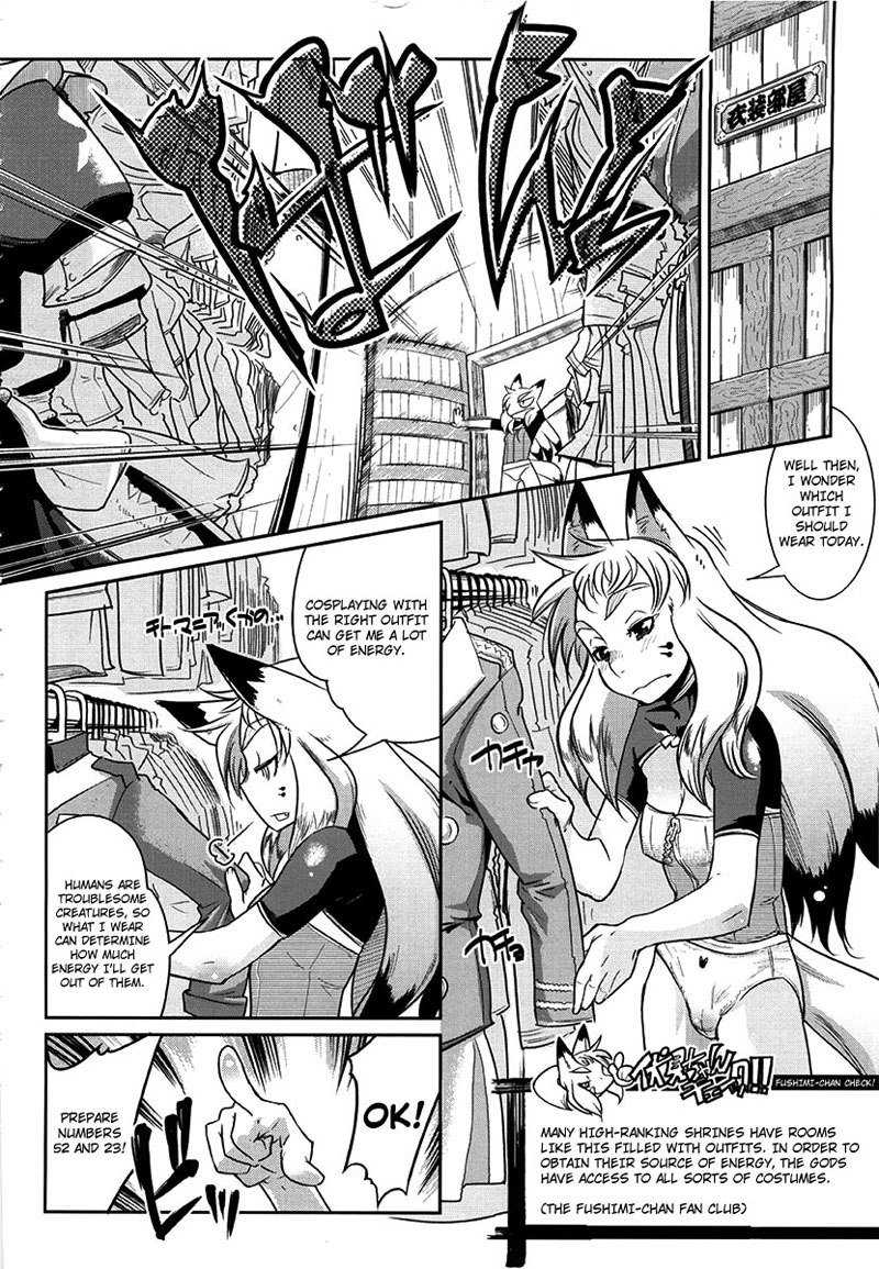 イエローポップ第4章