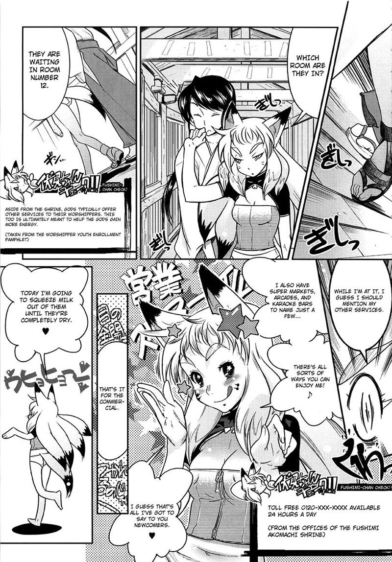 イエローポップ第4章