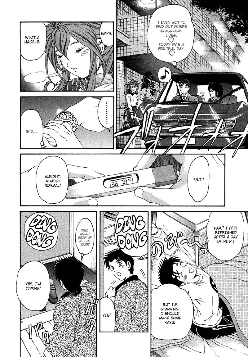 Virgin Na KankeiVol4-第24章